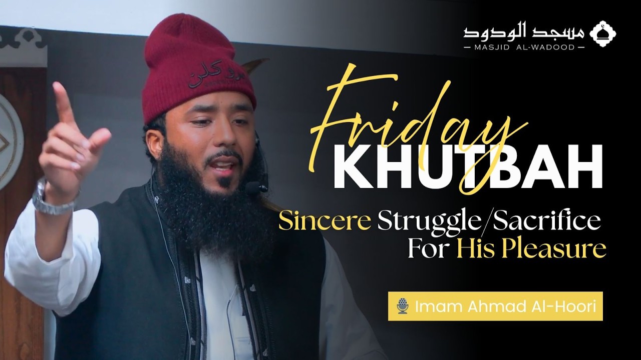 Sincere Struggle/Sacrifice for His Pleasure ﷻ | Imam Ahmad Al-Hoori