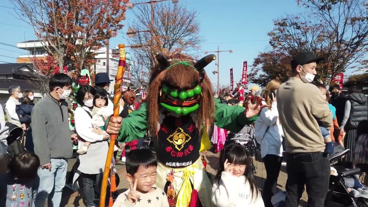 茶屋町の鬼まつり　令和4年11月20日