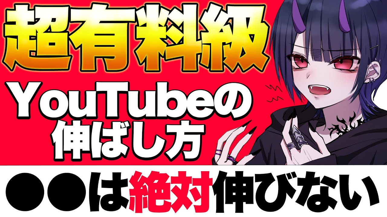 【スプラ】ゲーム1本で登録者25万人を達成した方法を教えます【スプラトゥーン3】【初心者】 splatoon3