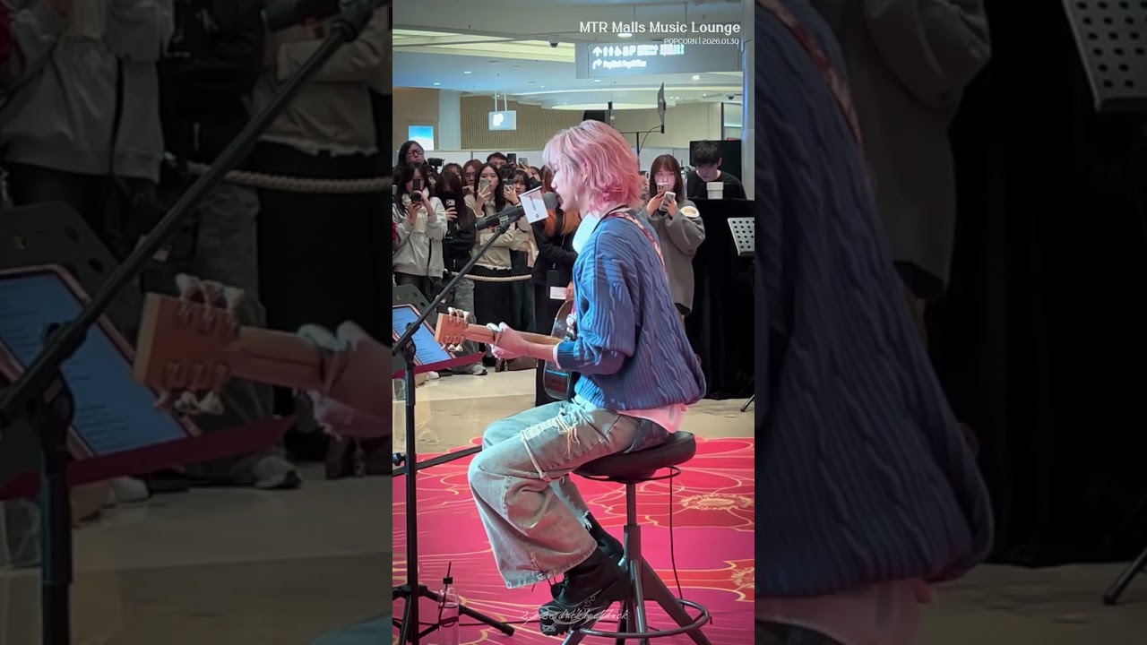 念·丘藍·2026.01.30 MTR Malls Music Lounge | POPCORN