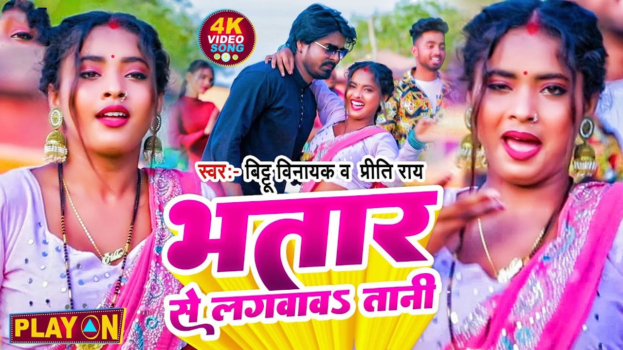 #Video | सुघर सजनवा | #Golu Gold | Sughar Sajnwa | Ft. #Saumya Pandey | Bhojpuri Song 2023