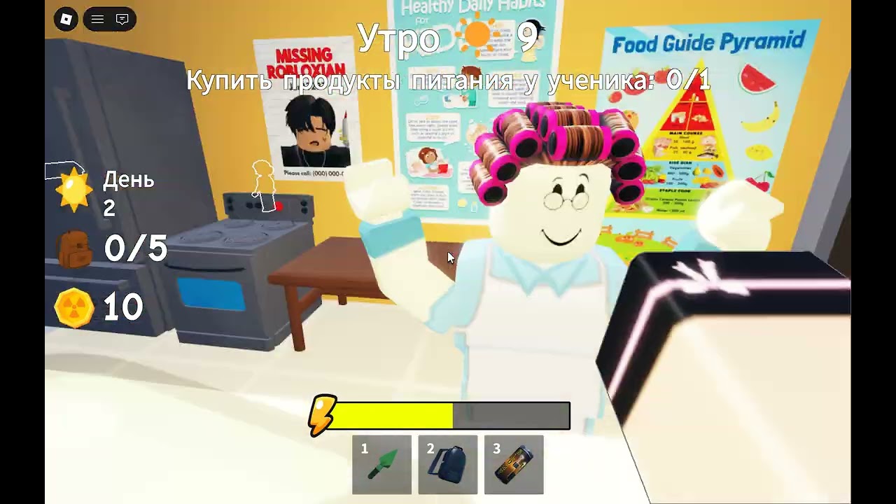 Милашка копает побег