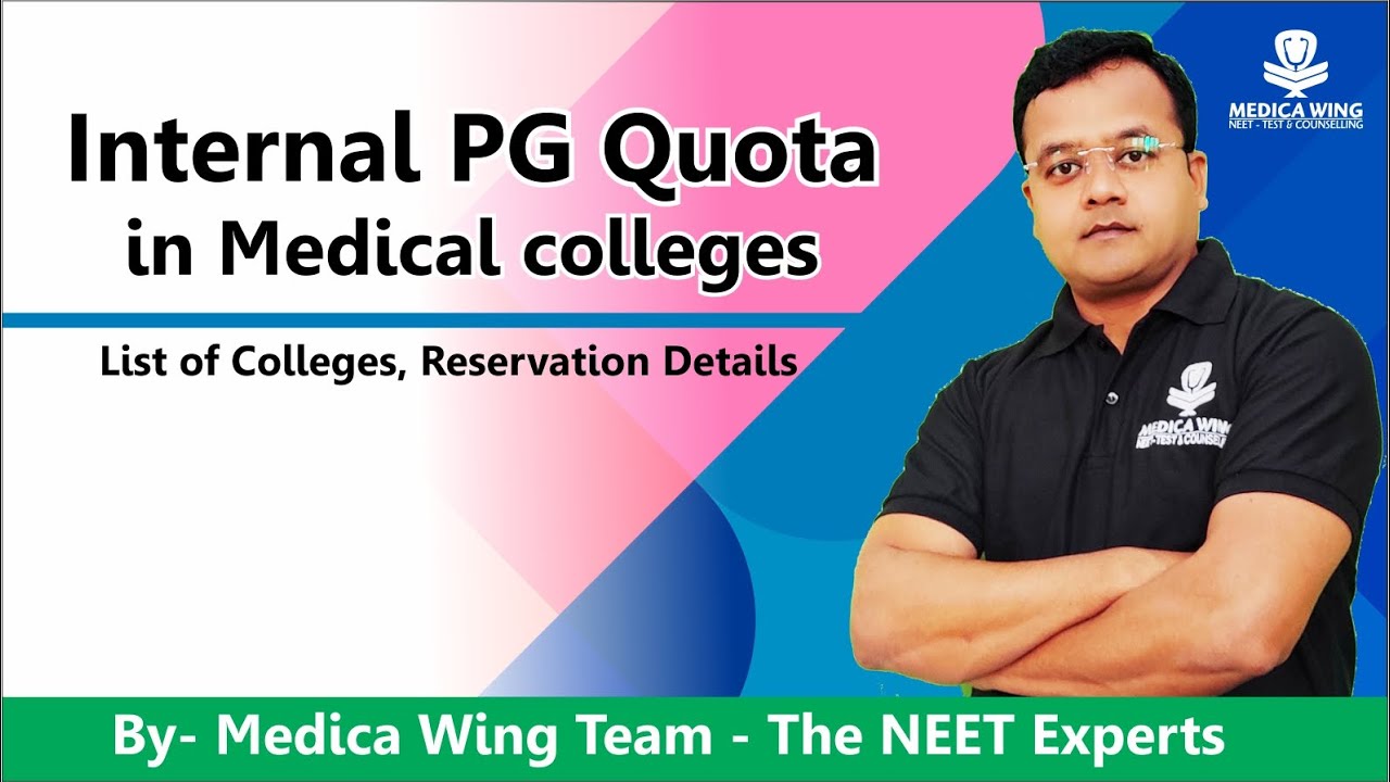 Internal PG Quota in Medical Colleges | Which government medical colleges have internal PG Quota ?