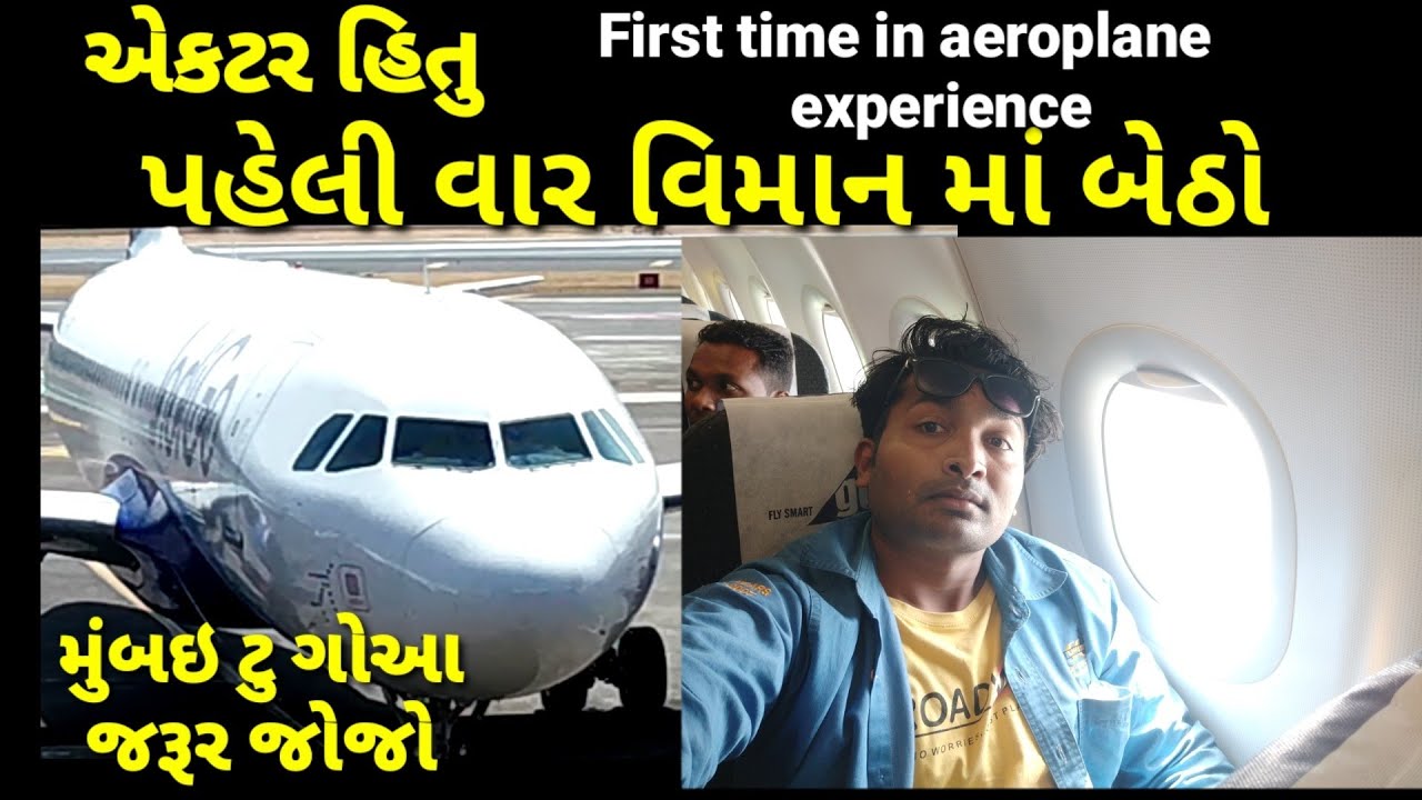 First time in flight part-1,first time flight experience,must see