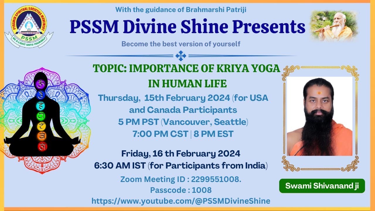 Importance Of Kriya Yoga By: Swami Shivanand Ji