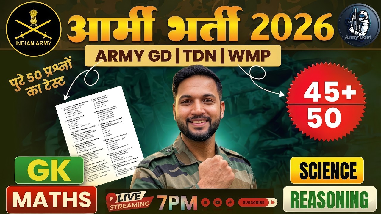 Class 40  | Agniveer Army Original Paper 2026 | Army exam Question 2026 | GD /TDN /WMP  Model paper
