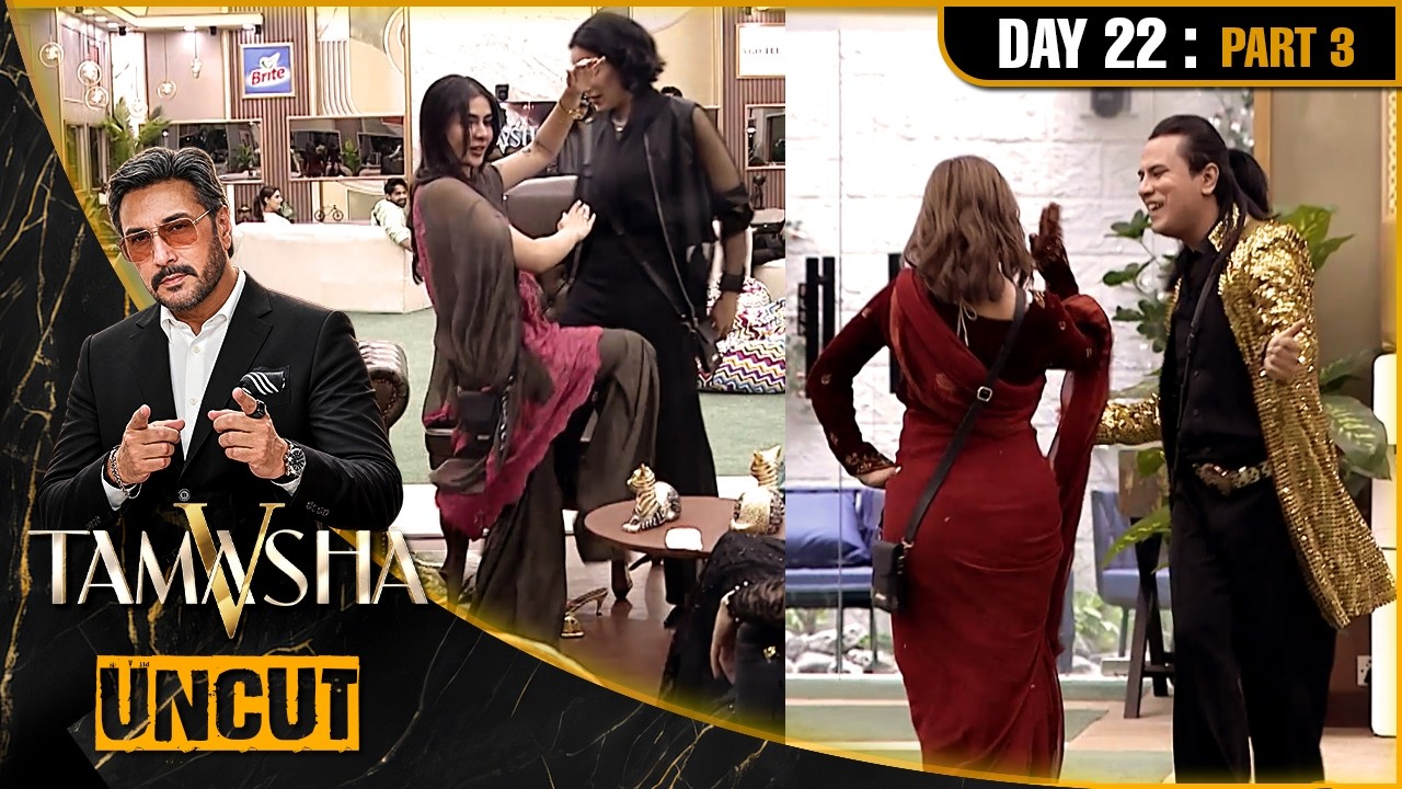 Tamasha Season 5 | UNCUT | Day 22 - Part 3 |  PAKISTAN'S BIGGEST REALITY SHOW