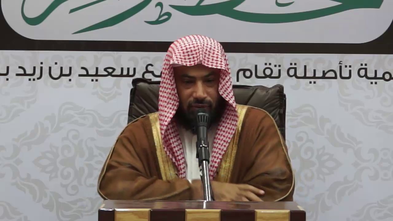 شرح القواعد الأربع.الشيخ/د.يوسف الغفيص