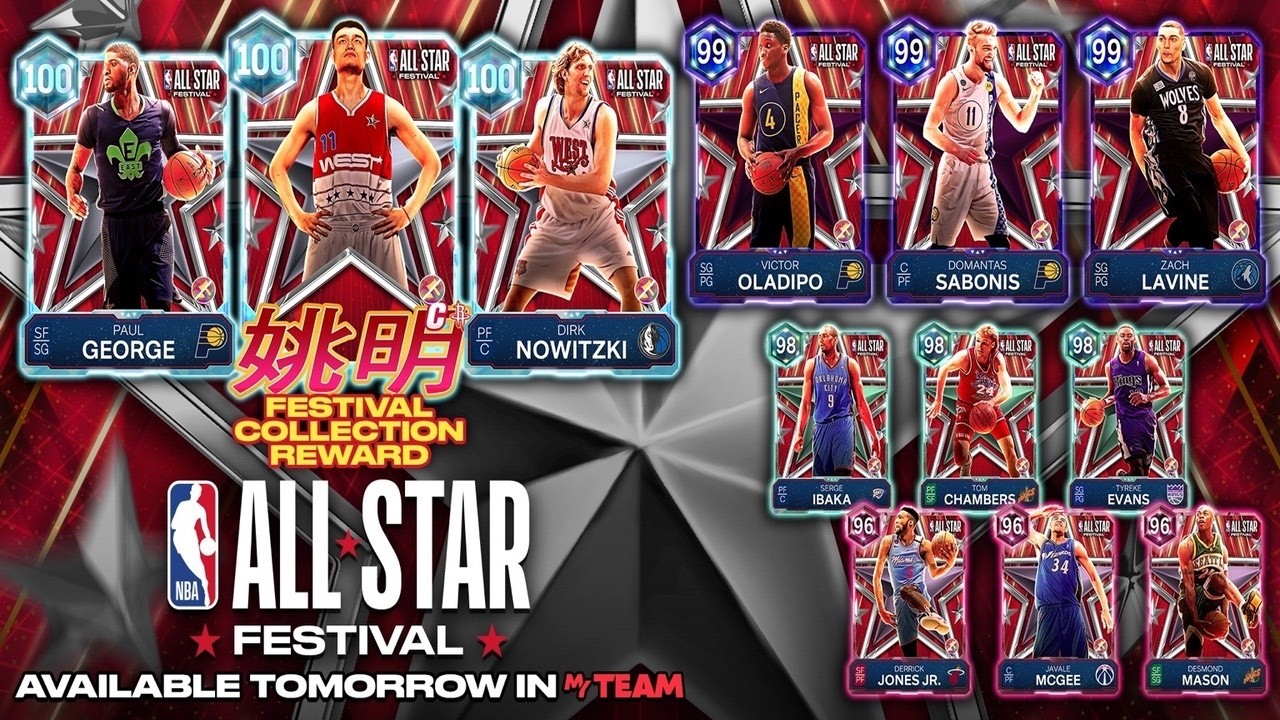 GAME BREAKING 100 OVERALL YAO ANNOUNCED... NEW ALL STAR FESTIVAL COMING TO NBA 2K26 MyTEAM!