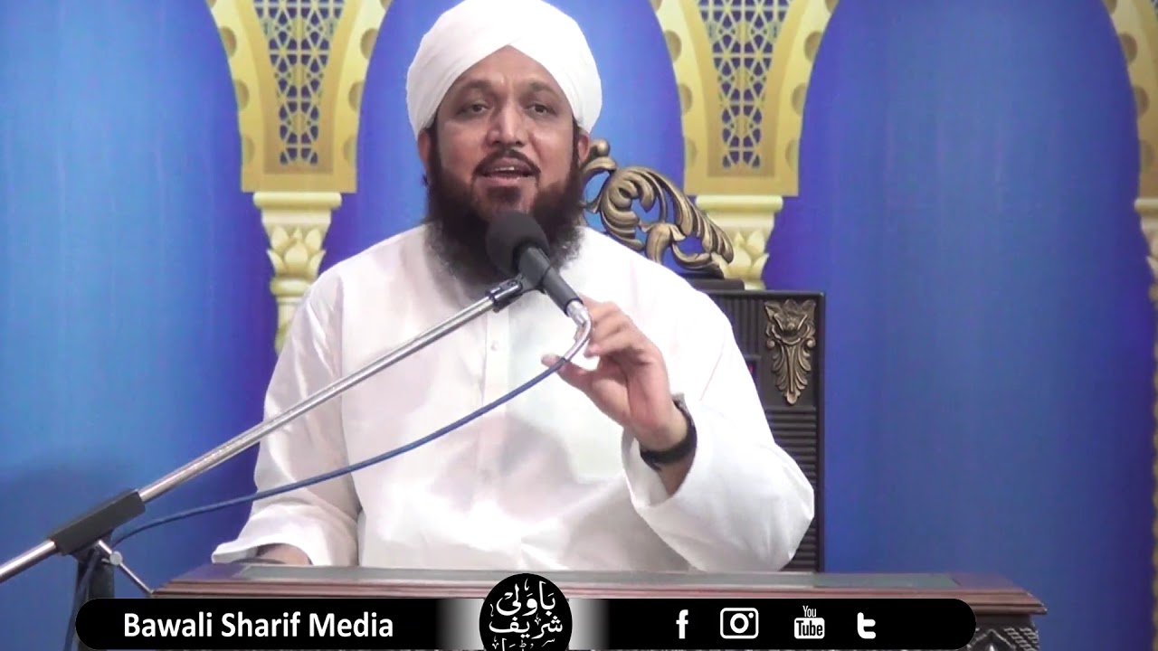 Eid Ka Pegham  | عید کا پیغام | Sahibzada Ghulam Bashir Naqshbandi Sahib 2019