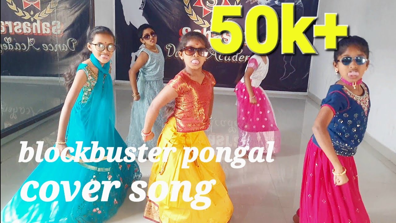 Blockbuster pongal /sankranthiki vasthunnam movie/ cover song