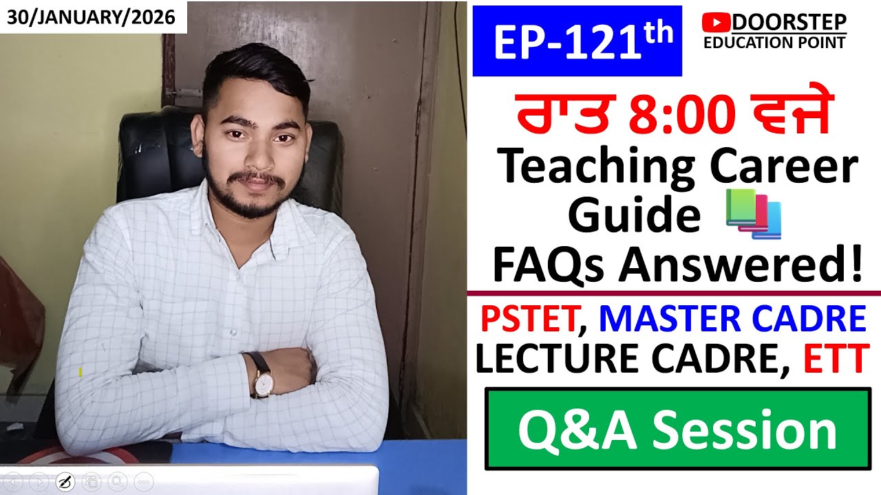Live Stream @DoorstepEducationPoint 121th Episode