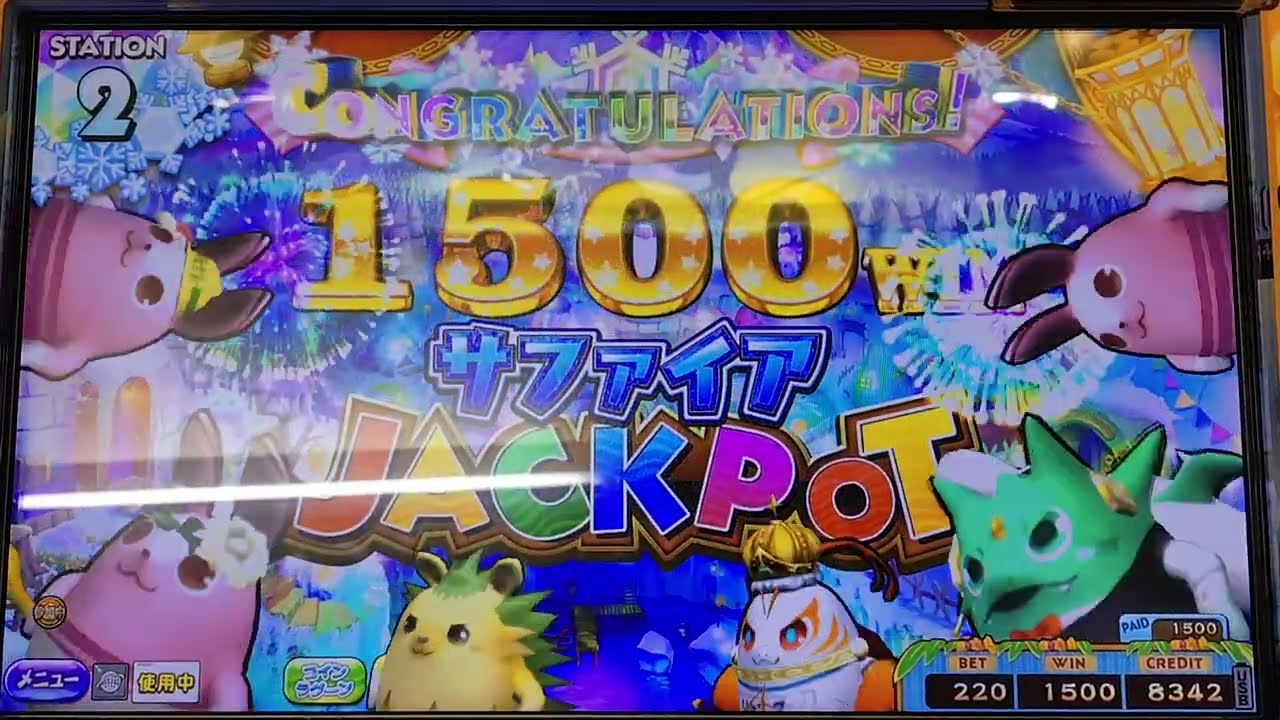 【カラコロッタ トロピカルリゾート】フローズンアイランド版サファイアJP