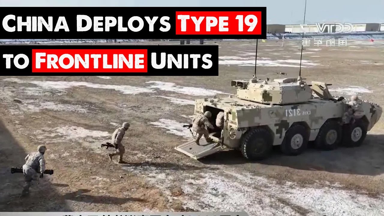China Deploys Type 19 Armored Vehicles to Frontline Units
