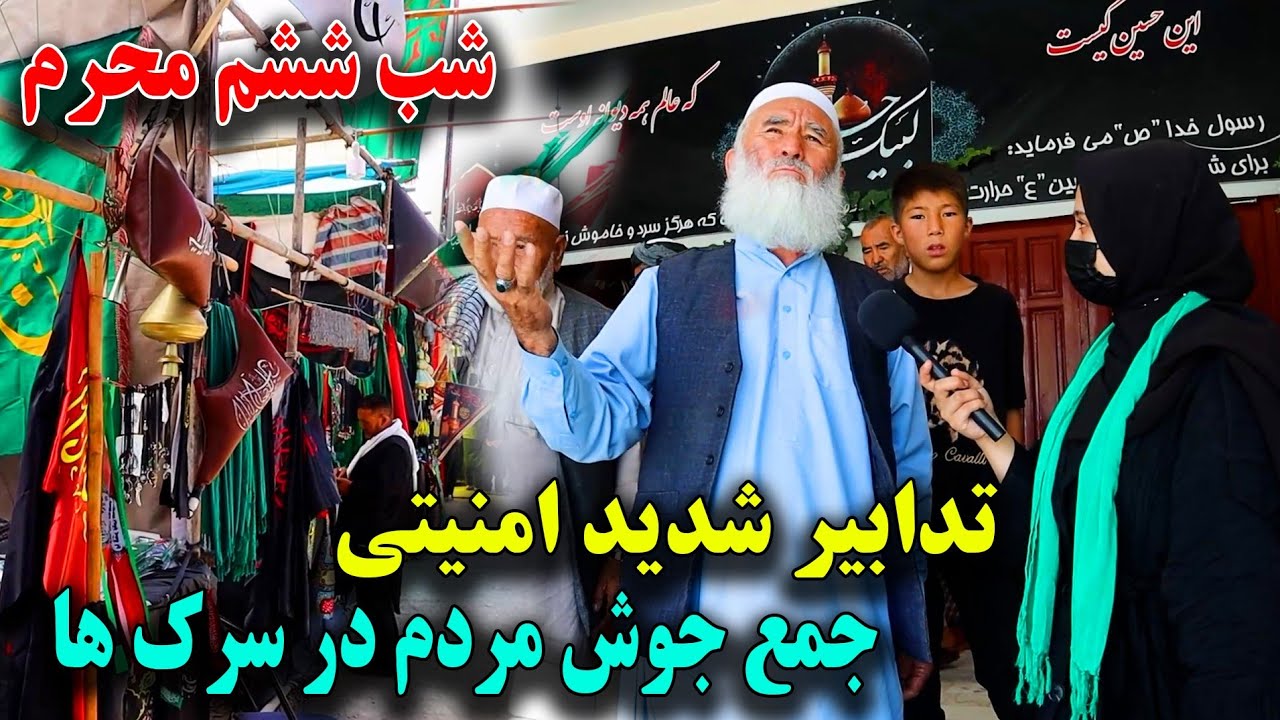 جمع جوش بی پیشنه مردم در دشت برچی