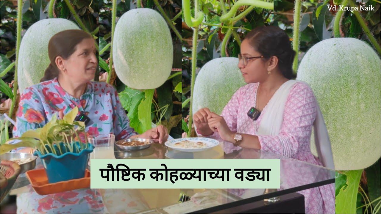 पौष्टिक कोहळ्याच्या वड्या /Ash Gourd Doce / Vaidya Krupa