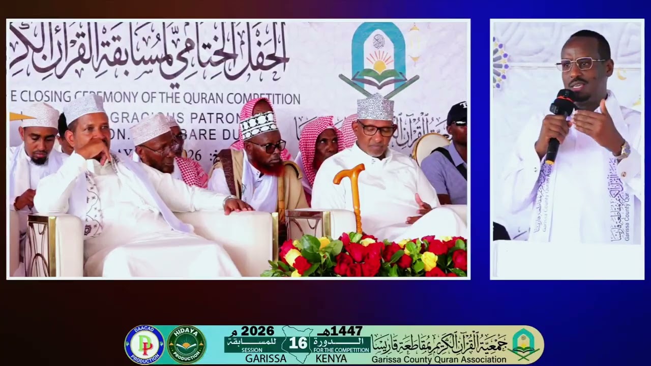 Kalmadda xildhibaan cadow ||  Xafladda xiritaanka Tartaan ka Garisa EE Ramadan ka 1447H -2026M
