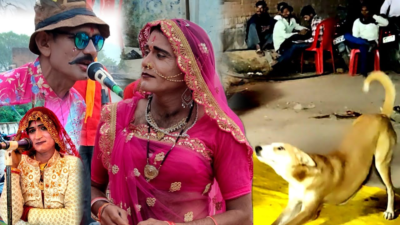 26 जनवरी 2026🤠🤠🤠 श्री लाल राकेश 👉राजेश//////रावला पार्टी पनवारी 💯हैदरपुर नया प्रोग्राम मजेदार 