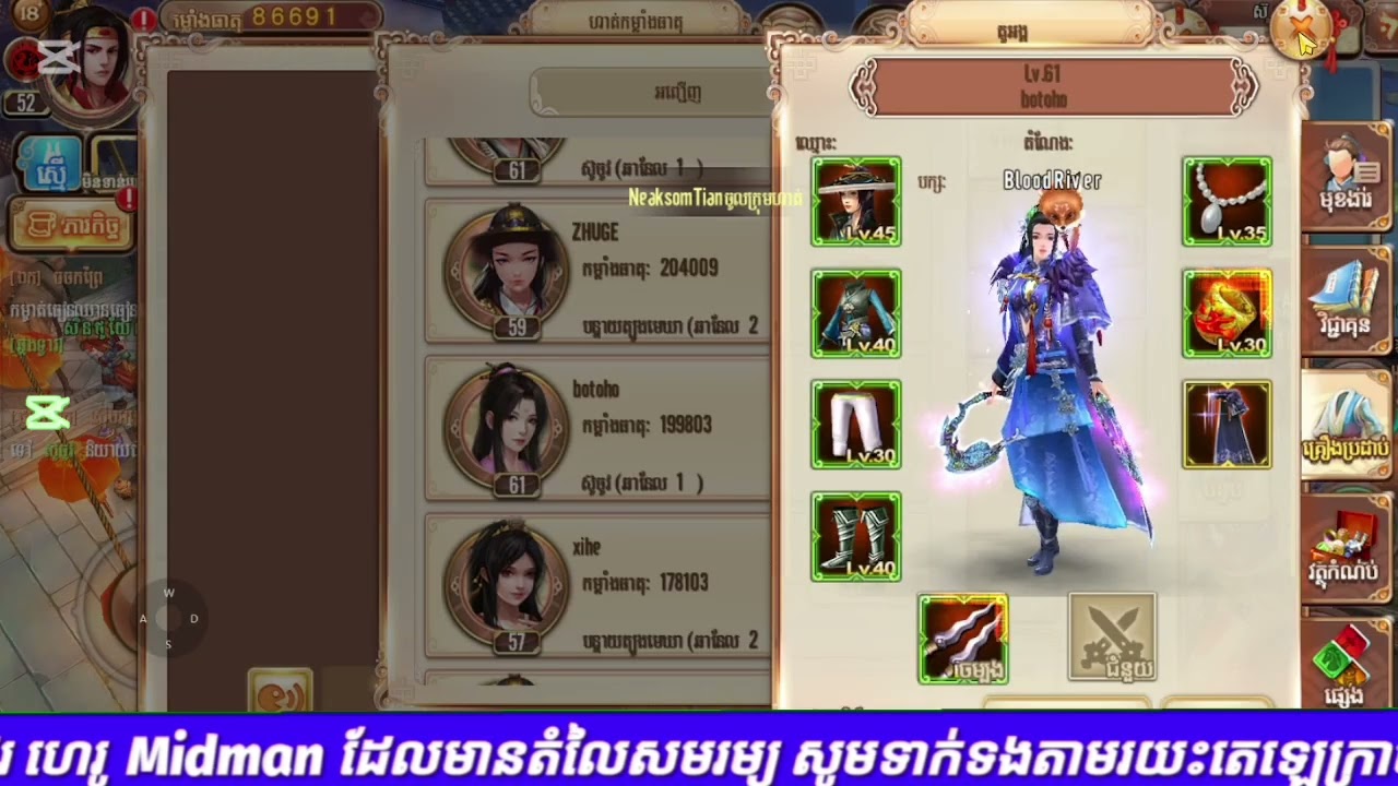 របៀបហាត់ក្បាច់គុណនៅក្នុង Game Age Of Wushu Mobile Cambodia