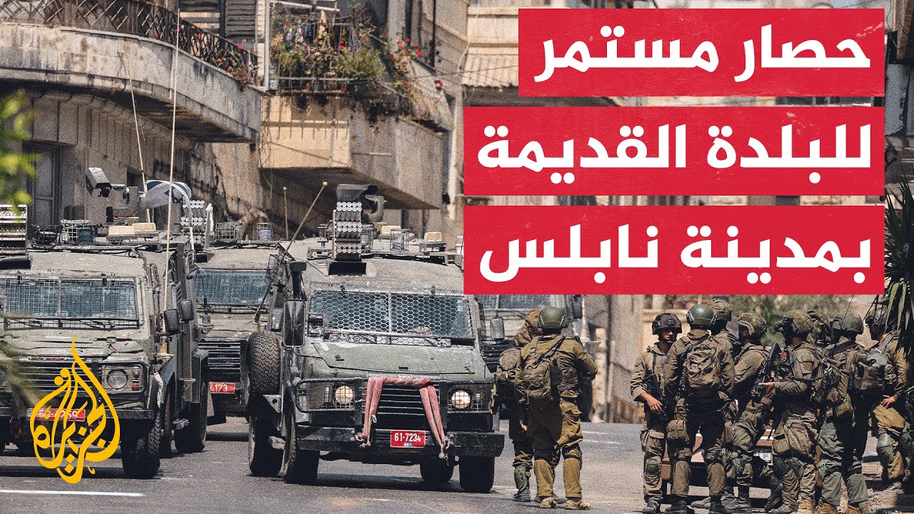 الاحتلال يمنع الإسعاف ويعتدي على الصحفيين خلال اقتحام نابلس