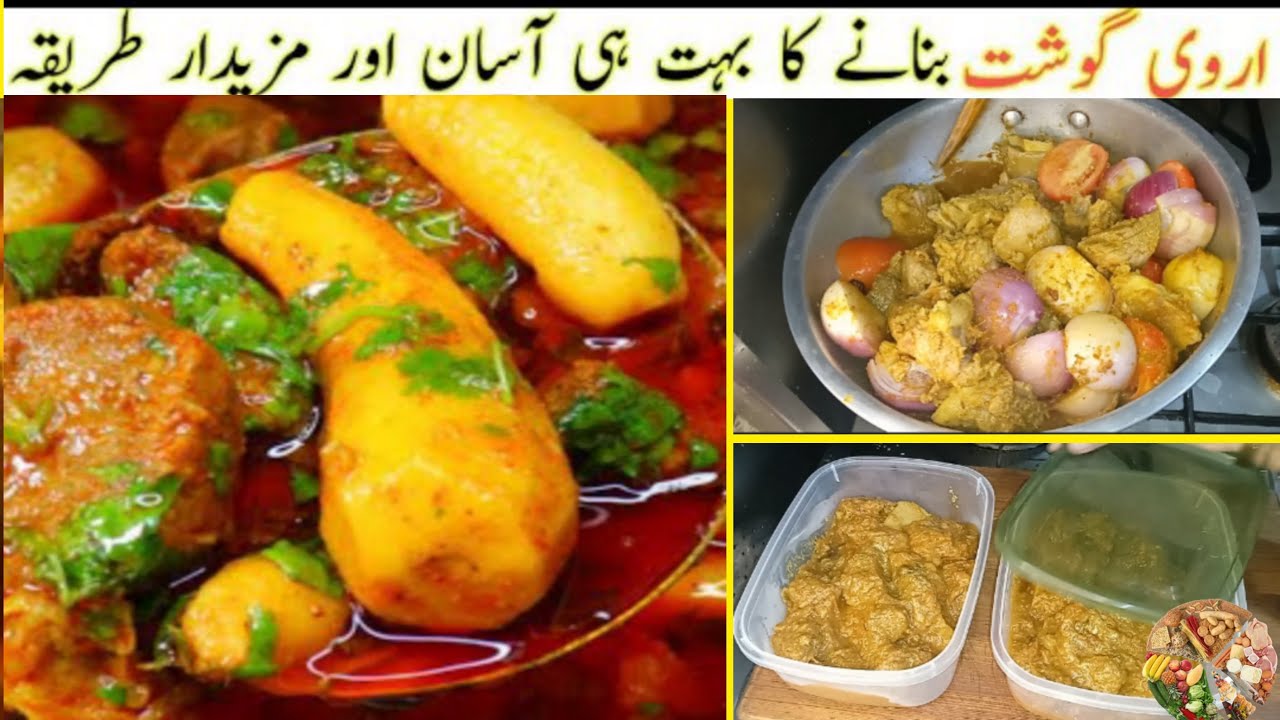 Arvi Gosht Recipe | Make & Freeze Basic Gravy Recipe || Frozen instant curry paste | Umme Aiman Food