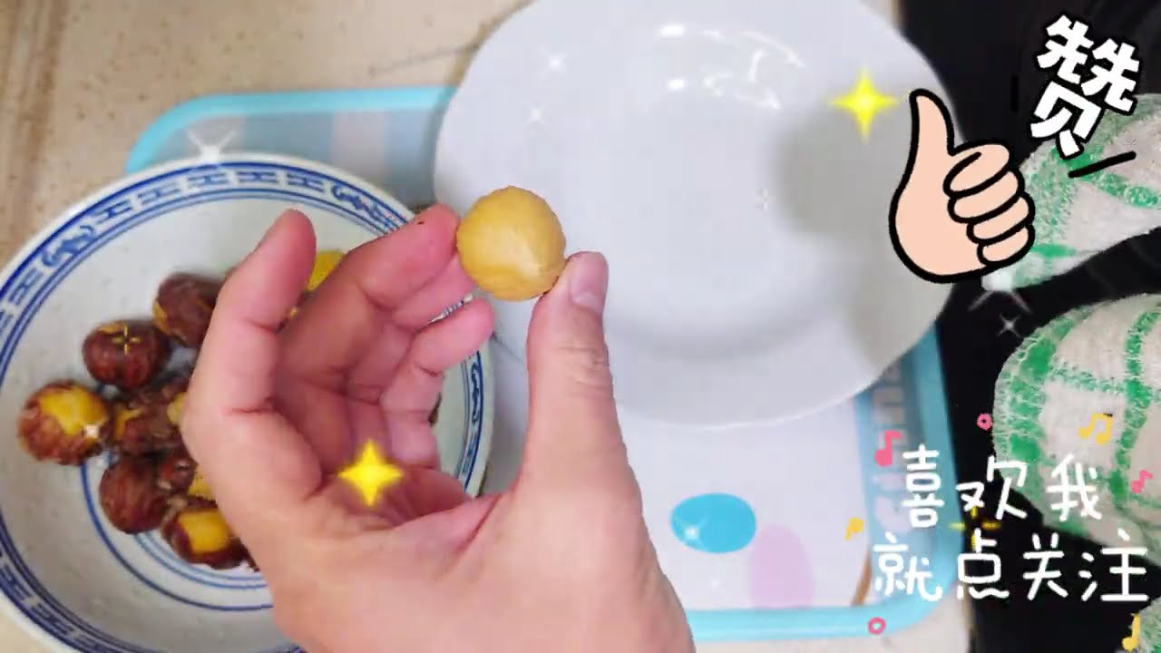 阿四 EP10 《極速-剝栗子-4分鐘20粒│#栗子#家常小菜 #剝栗子衣#去栗子衣#炆栗子#板栗#粟子#原粒栗子#做節#做節食品#煮#chestnutpeeling#chestnuts #炆栗子