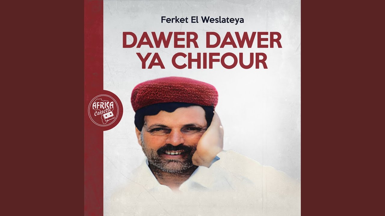 Sir Ya Lazreg Sir