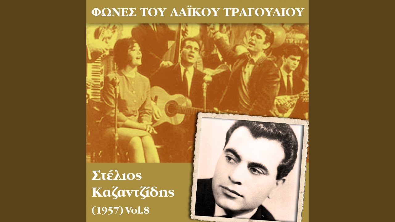 Κανένας δεν μ' αγάπησε