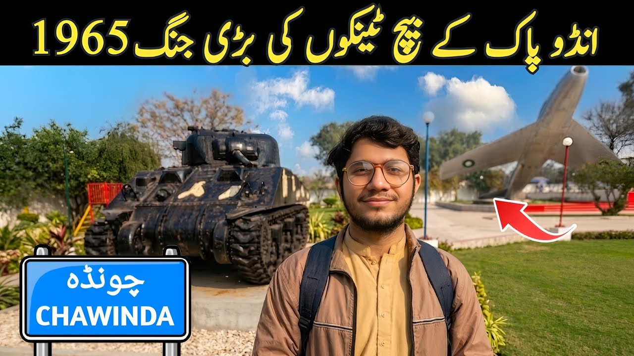 2 Days in Chawinda | What I Discovered Shocked me 😱