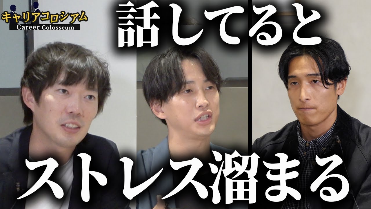 1500万稼ぐ25歳を激詰め「動画制作の仕事が欲しい」｜vol.1789