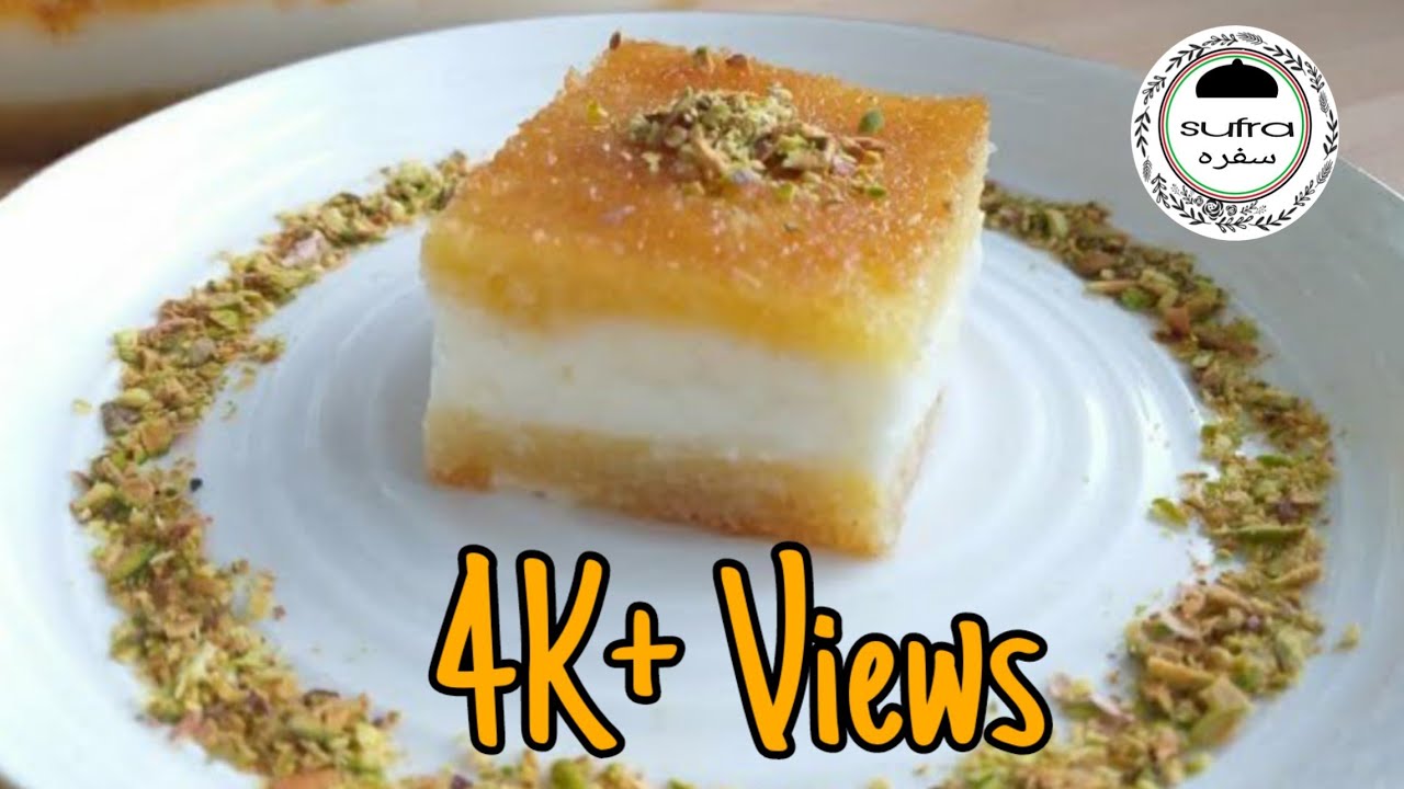 Basbousa Bil Qishta Recipe (Arabic Dessert,Ramazan Special)-شیرینی عربی، بسبوسه بالقشة|Sufraسفره