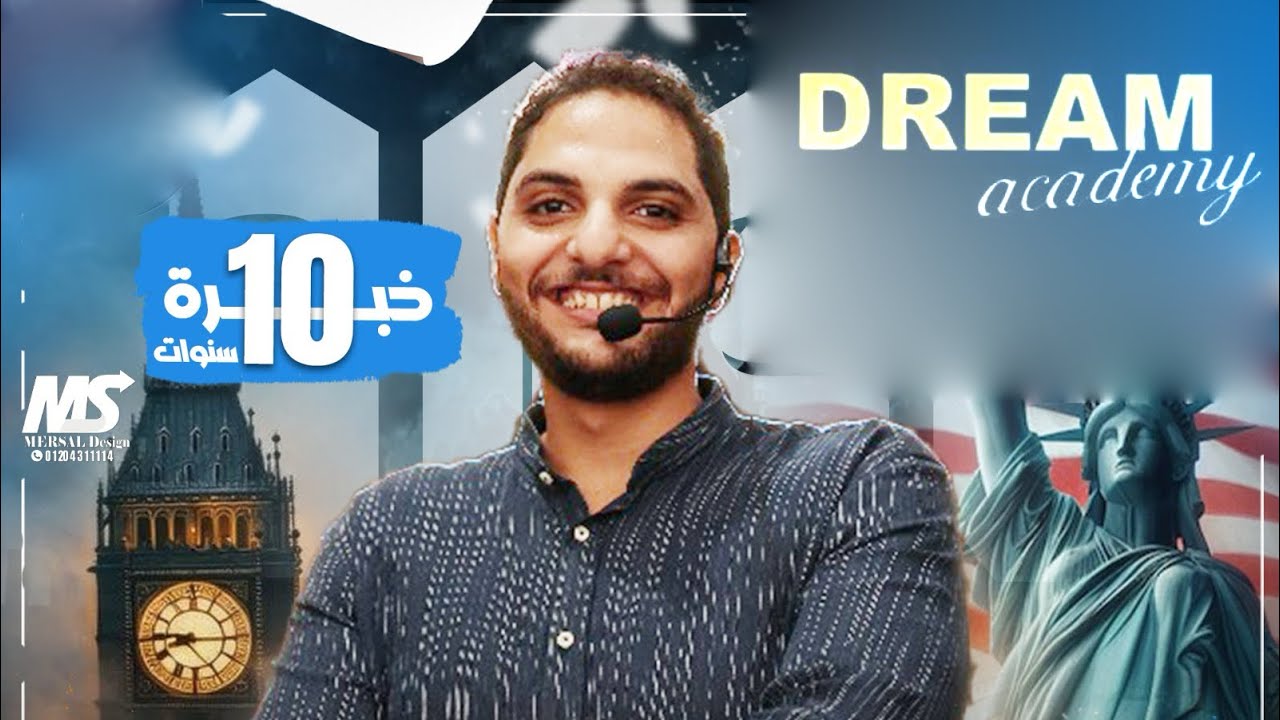 حل امتحان 2024