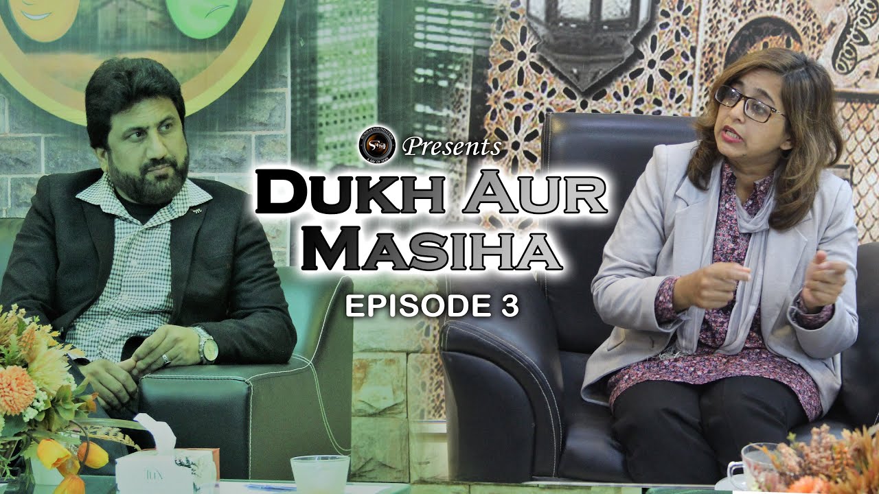 Talk Show | Dukh or Masiha | Host by Zahid Khan | Guest Saira Naz