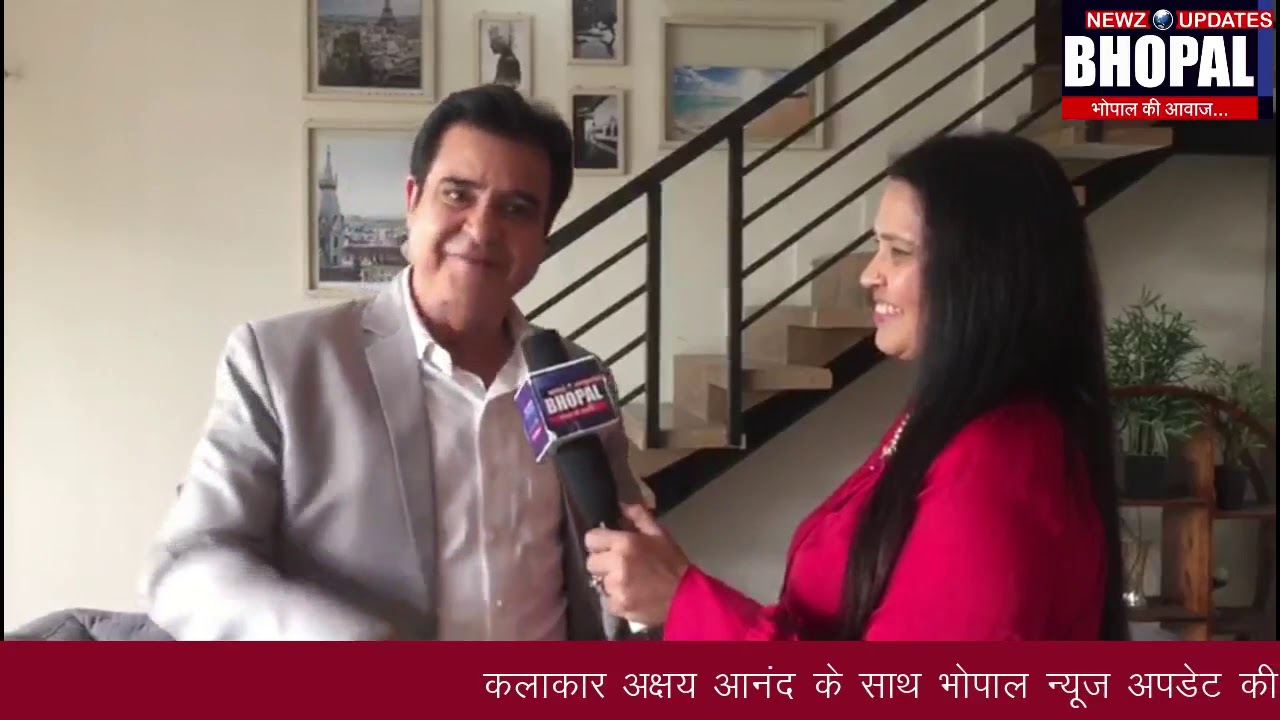 Bhopal Newz Updates Mukta pathak - Interview Akshay Anand