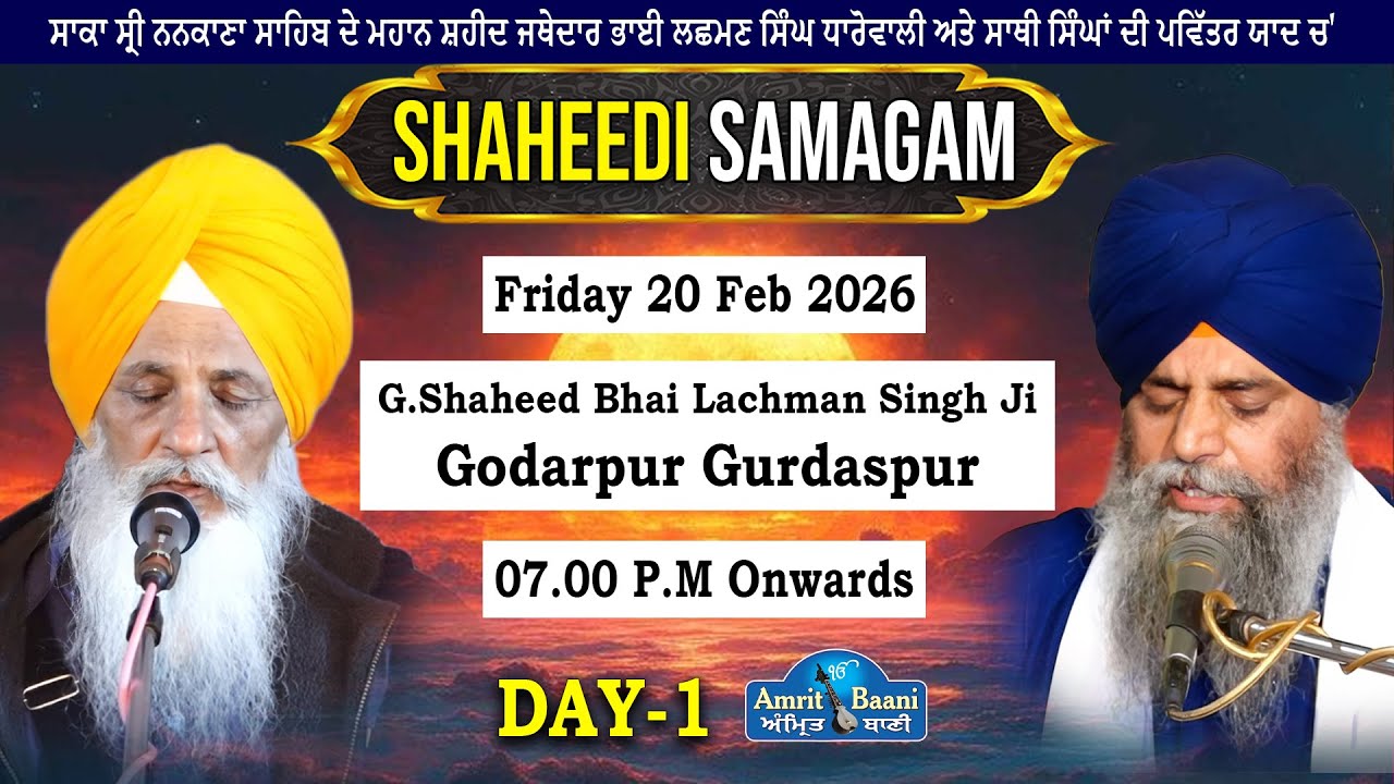 LIVE ! Shaheedi Samagam | G.Shaheed Baba Lachman Singh Ji Godarpur Gurdaspur (20 Feb 2026)