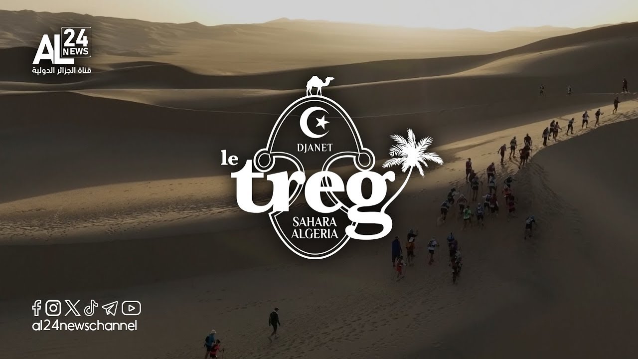 Reportage | Treg Sahara Algeria
