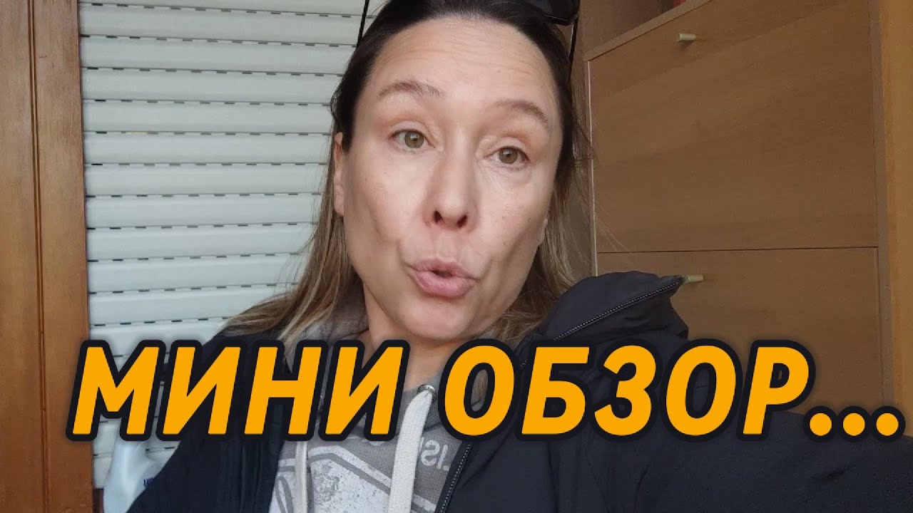 ПОКАЗЫВАЮ КОМНАТУ / ГУЛЯЮ ПО МИНИ РЫНКУ / СЛОЖНОСТИ АРЕНДЫ В ИТАЛИИ