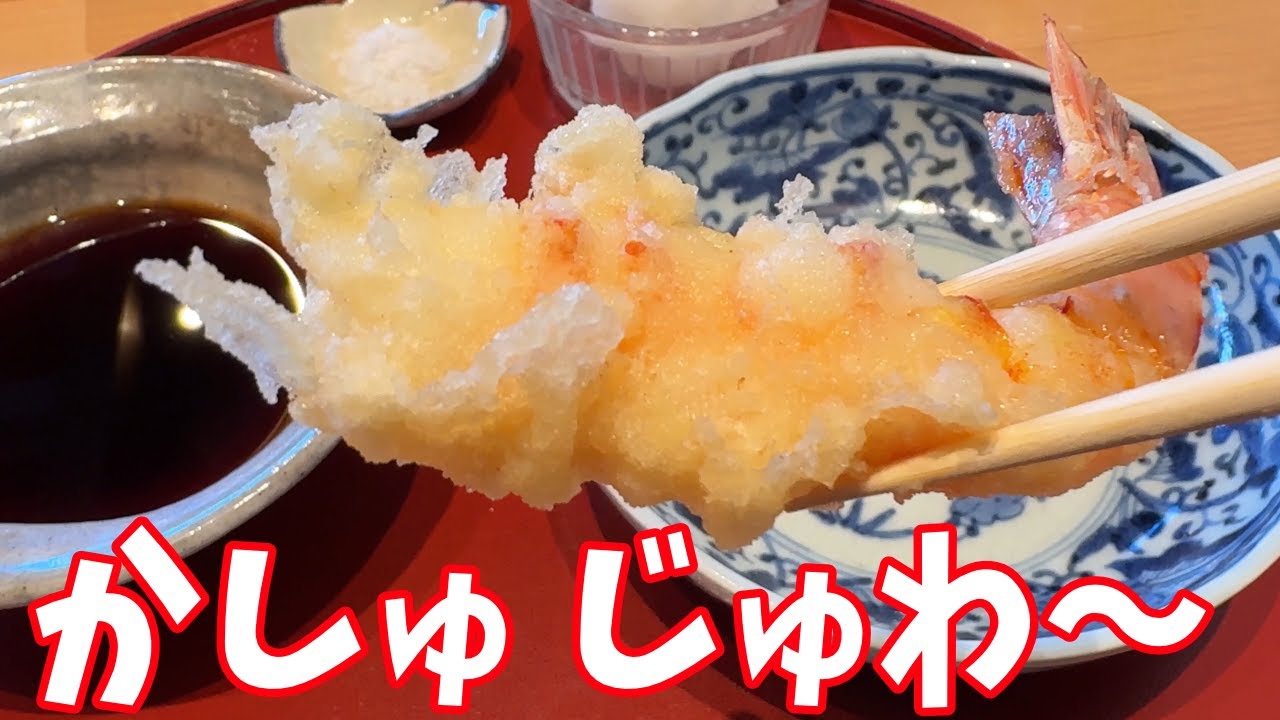 【神楽坂にあるあの天ぷらの名店の味をVISONで】天ぷら 天孝 伊勢の国で贅沢ランチ（5000円コース）