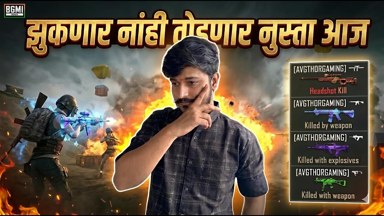 PAD PRO M2 | BGMI MARATHI + HINDI LIVE | Jai Shivray | Jai Maharashtra @avgthorgaminglive8386