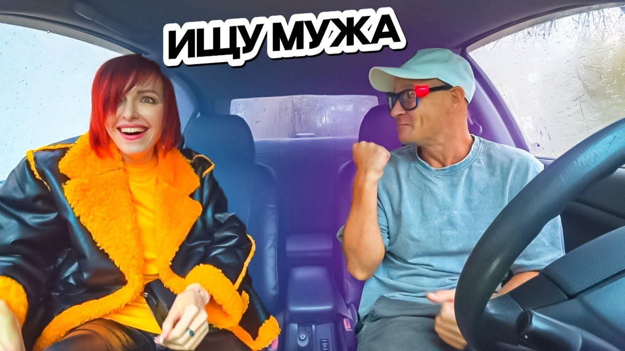 Настоящая Топ Модель и пранк в авто 😍 Свидание с девушкой и ДЕНЬГИ 😂 Бизнес и Шепелявый SaXaR Tv !