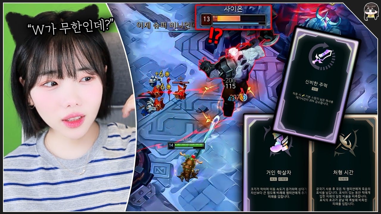 누그모 스트롱 스트롱 사이온 스트레스 많이 받을 거야