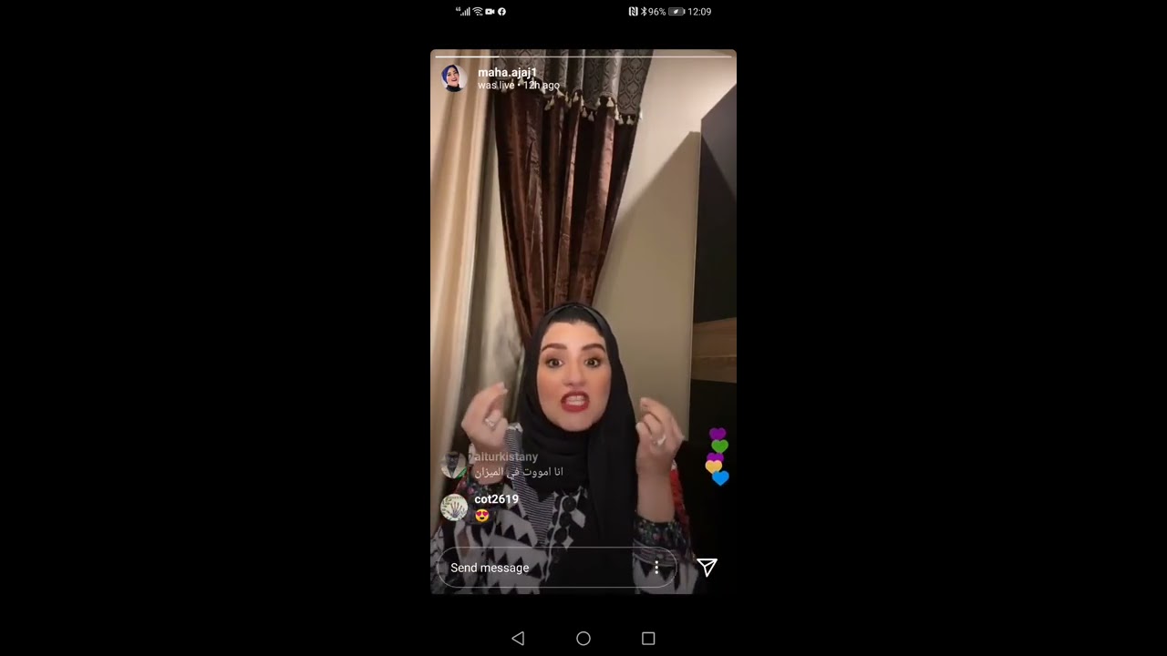 التحكم بالوزن والجسم (مها عجاج)