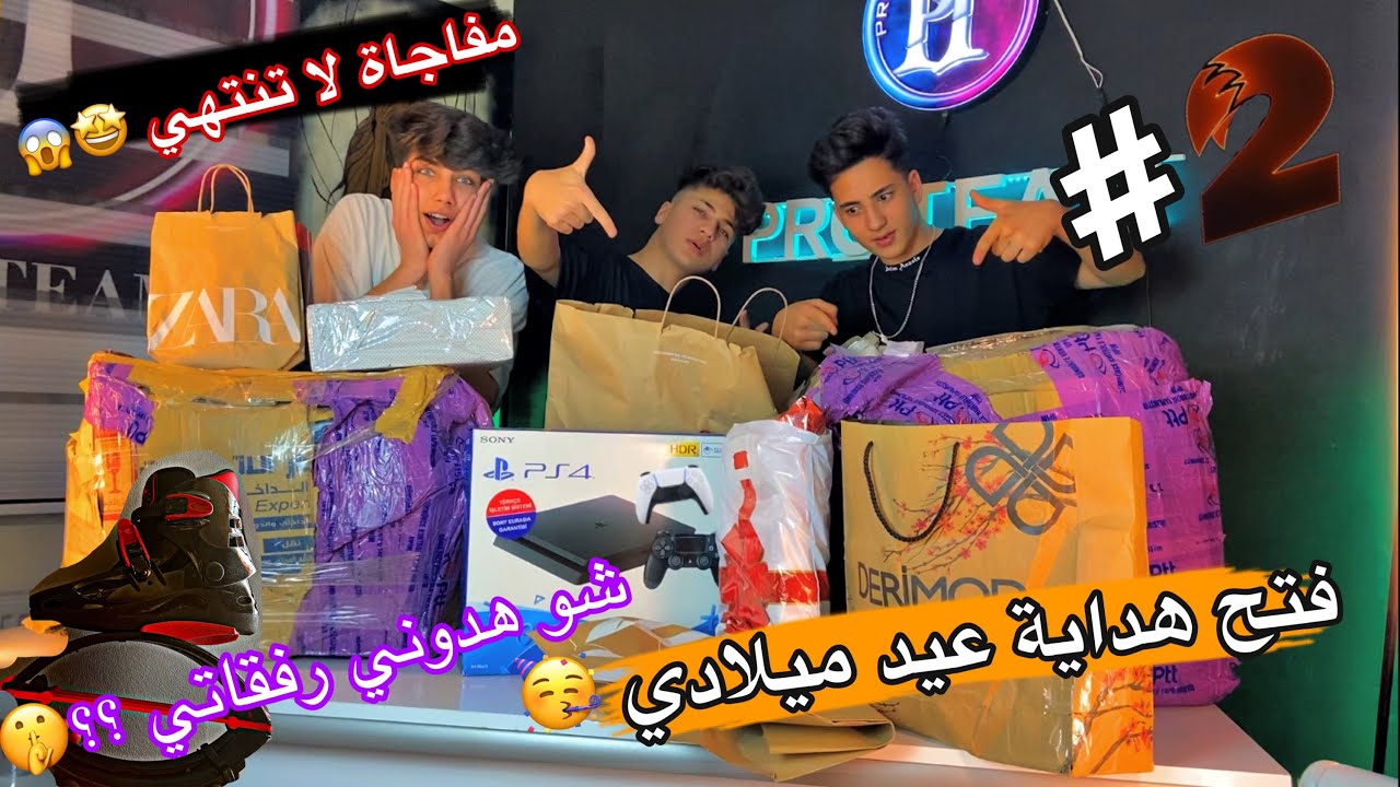 فتح اكبر هداية ليوتيوبرز بالعالم#2🎁