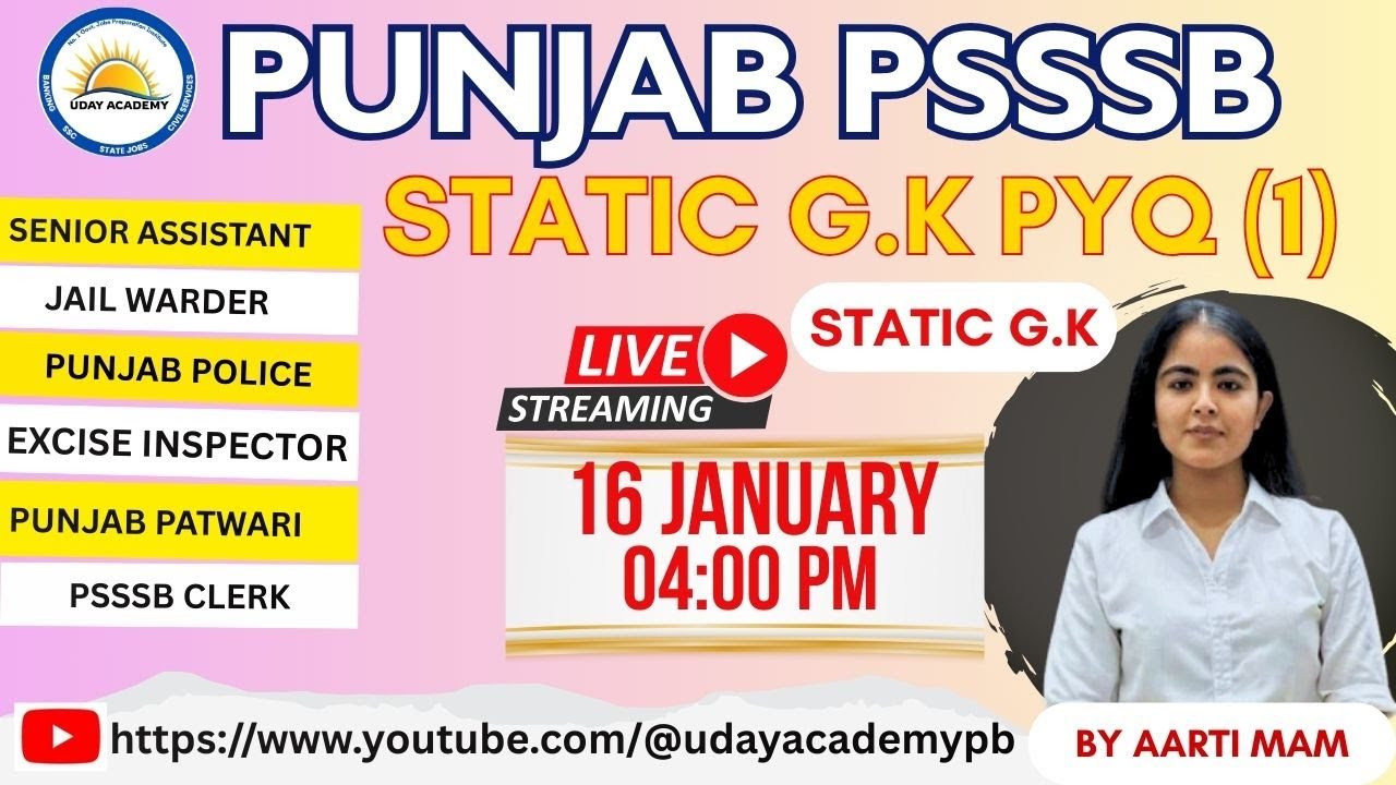 Previous Year STATIC GK-1| #PSSSB #Patwari #PunjabPolice #govtjobspunjab #punjab #pyqseries