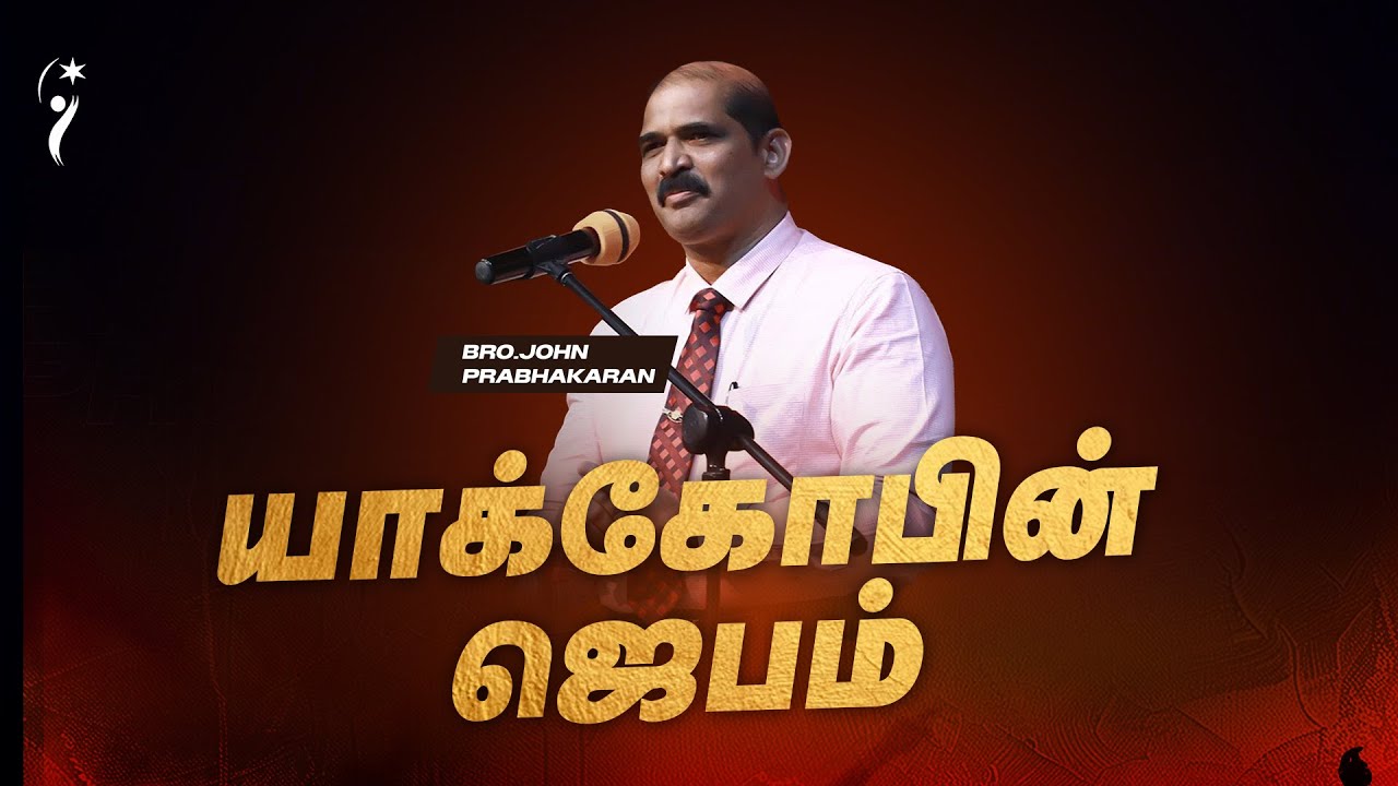 SUNDAY SERVICE (LIVE) I JAN 04 2026 I 07:30 AM (IST) I HALLELUJAH TOWER