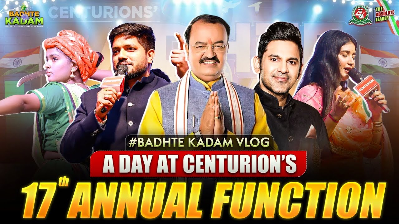 🎉Centurion’s 17th Annual Function Vlog | Badhte Kadam 2025 Celebration Highlights✨ #BadhteKadam2025