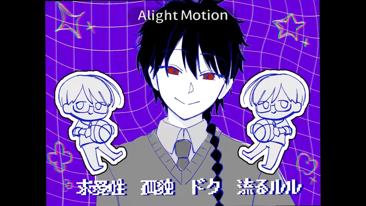 【手描き妖はじ】VENOM
