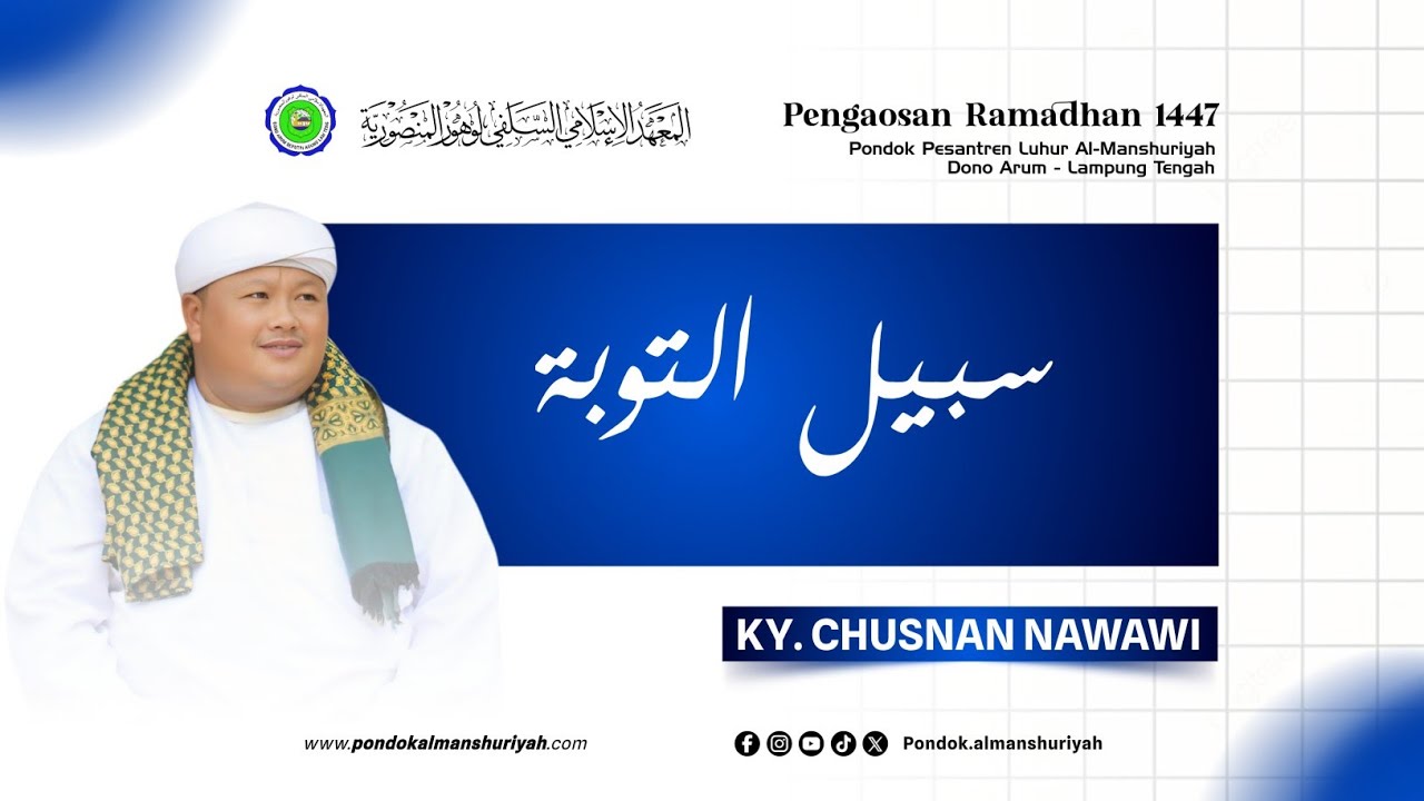 (LIVE) NGAJI KILATAN KITAB SABILU TAUBAH  || PP LUHUR AL-MANSHURIYAH