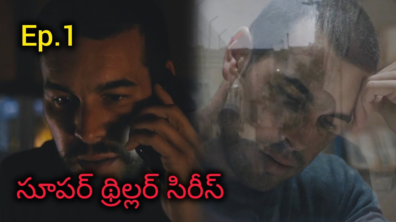 కథ మొదలు // Movie Muchatlu 
