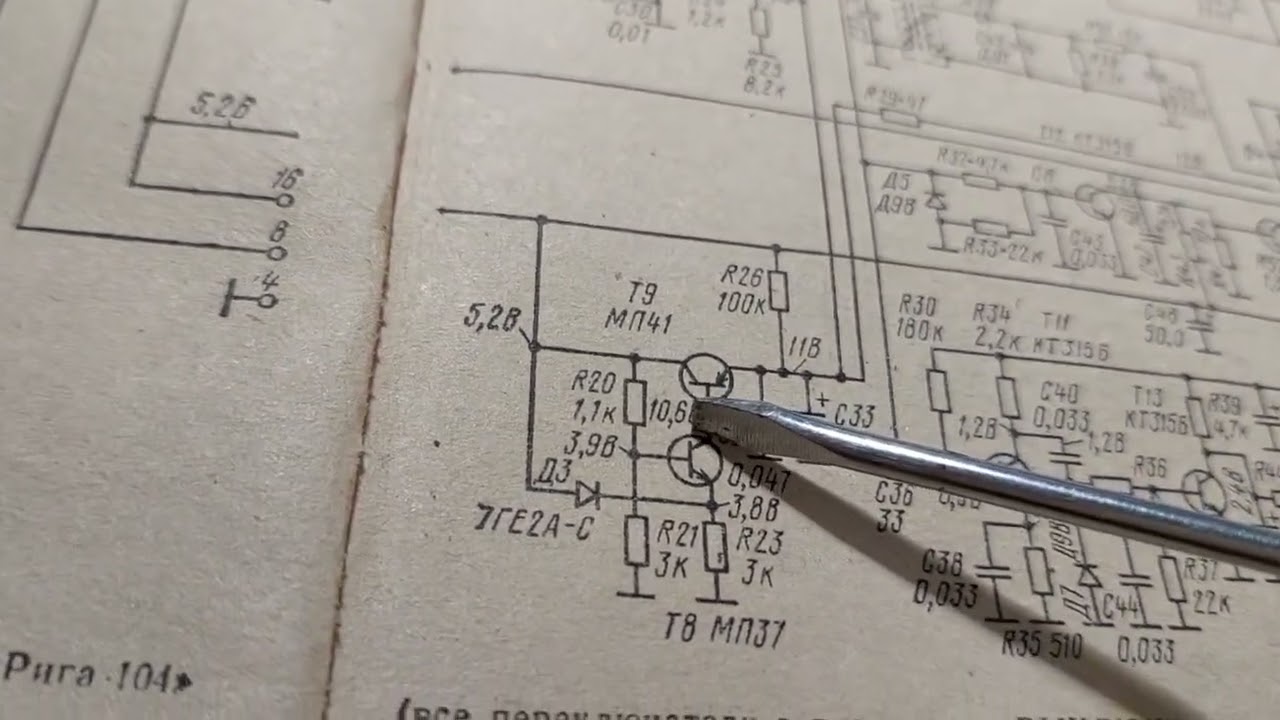 Весьма поучительная история по стабилизатору Риги 104.